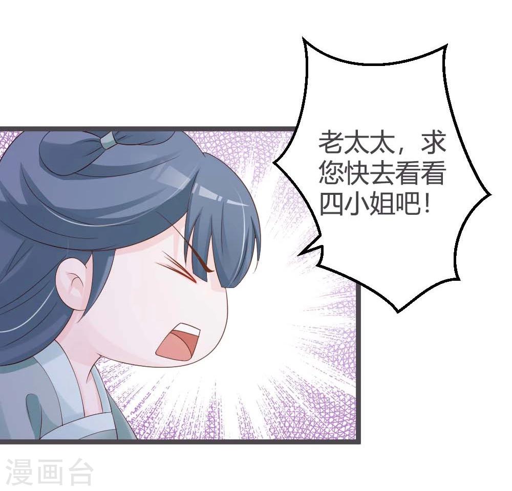 第27话-第29话