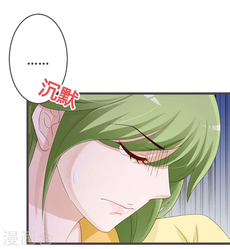 第29话-第31话