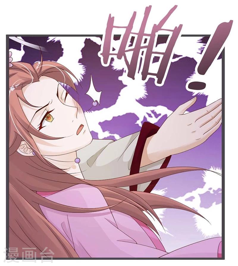 第29话-第31话