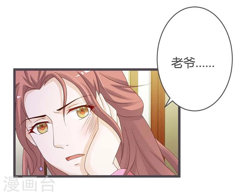 第29话-第31话