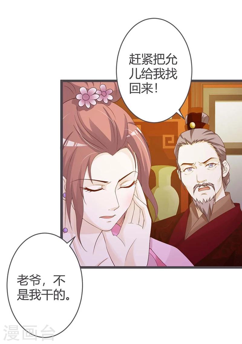 第29话-第31话