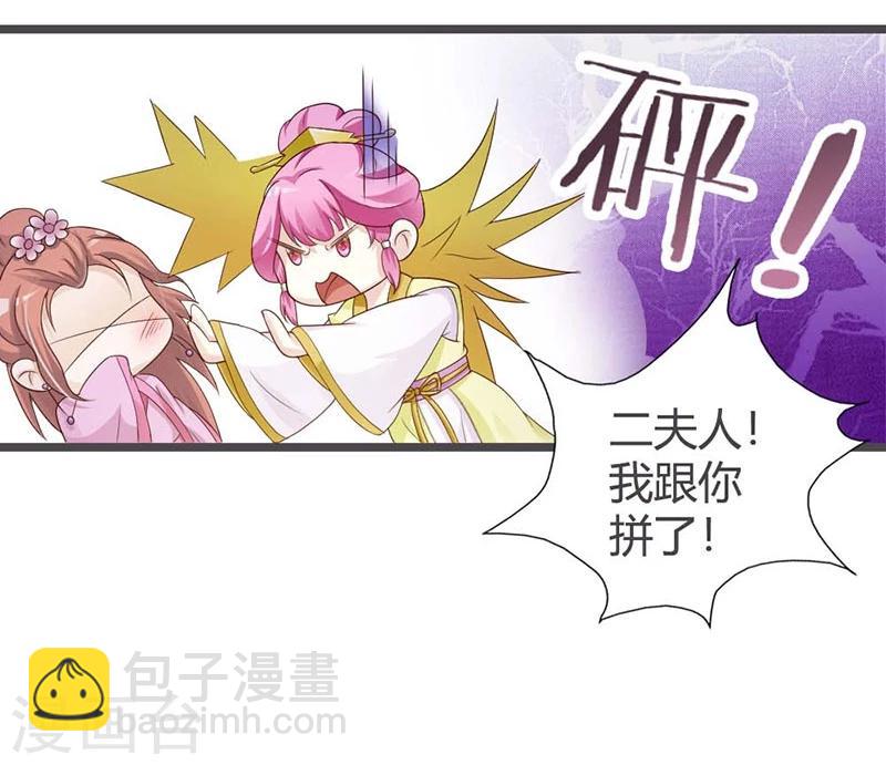 第29话-第31话