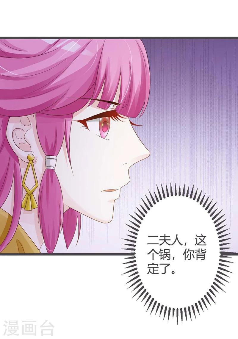 第29话-第31话