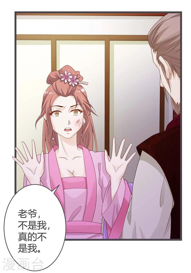 第29话-第31话