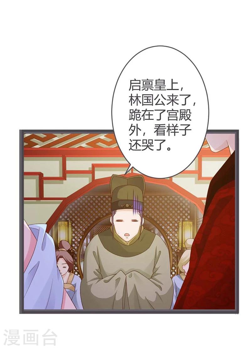 第29话-第31话