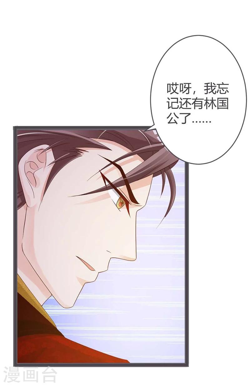 第29话-第31话