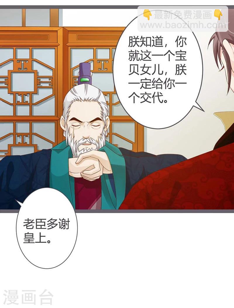 第29话-第31话