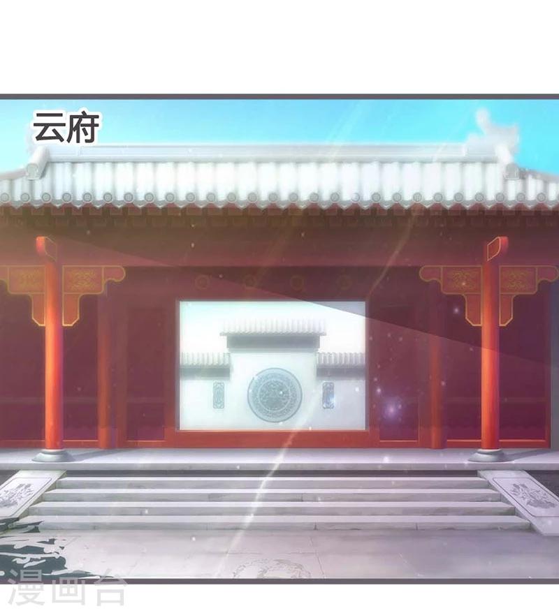 第29话-第31话