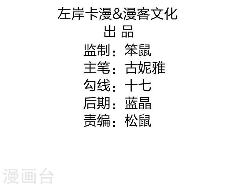 第29话-第31话