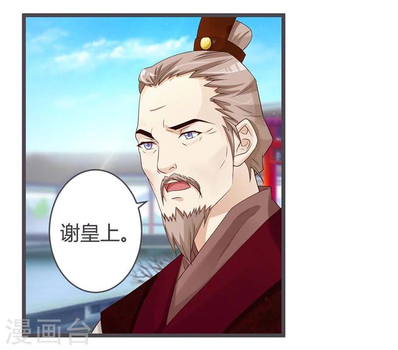 第29话-第31话