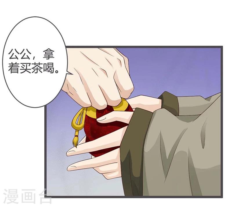 第29话-第31话