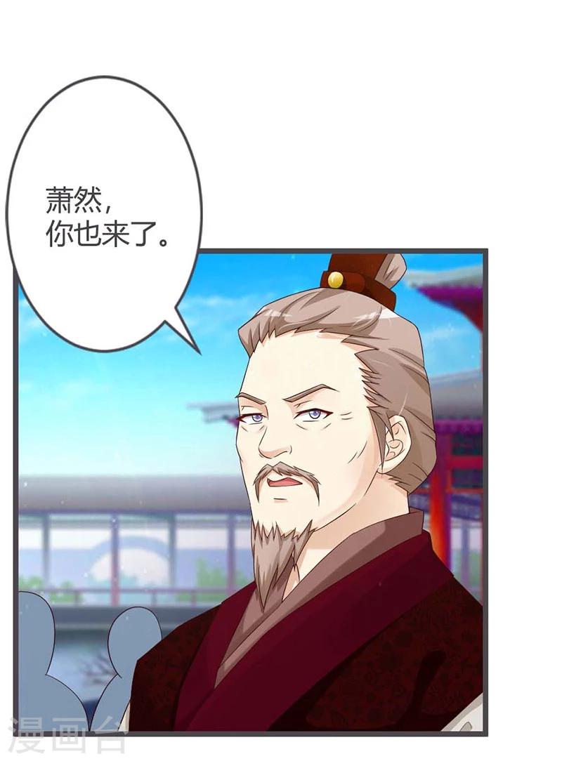 第29话-第31话