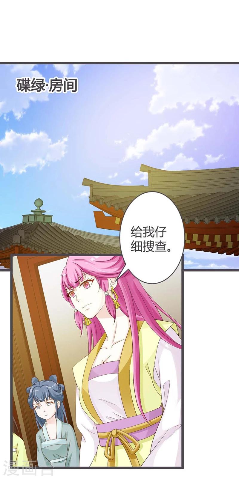 第29话-第31话