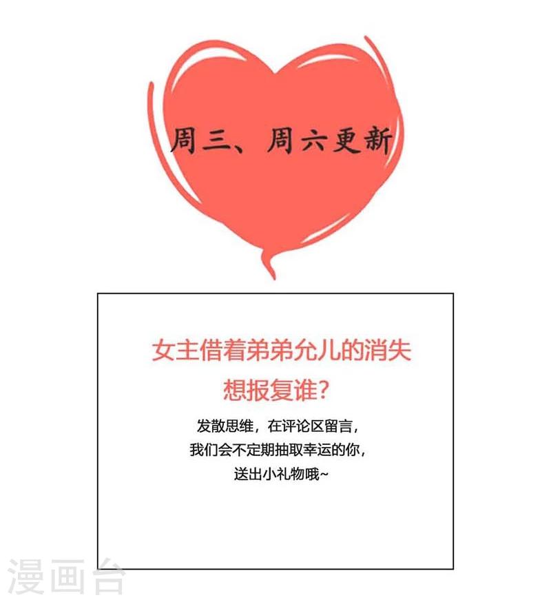 第29话-第31话
