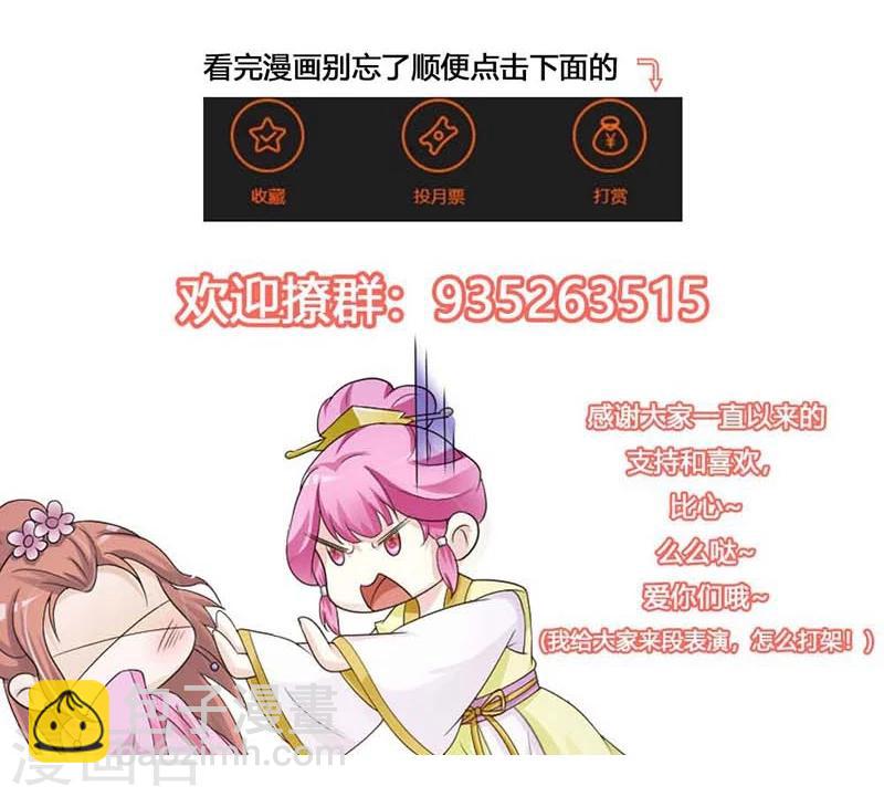 第29话-第31话