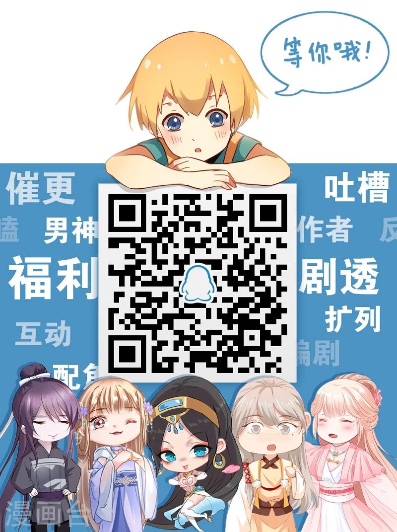 第29话-第31话