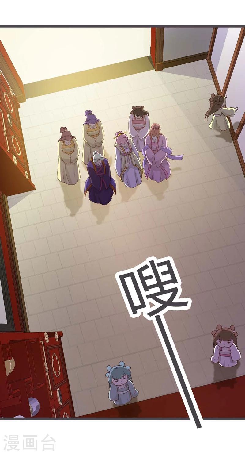 第29话-第31话