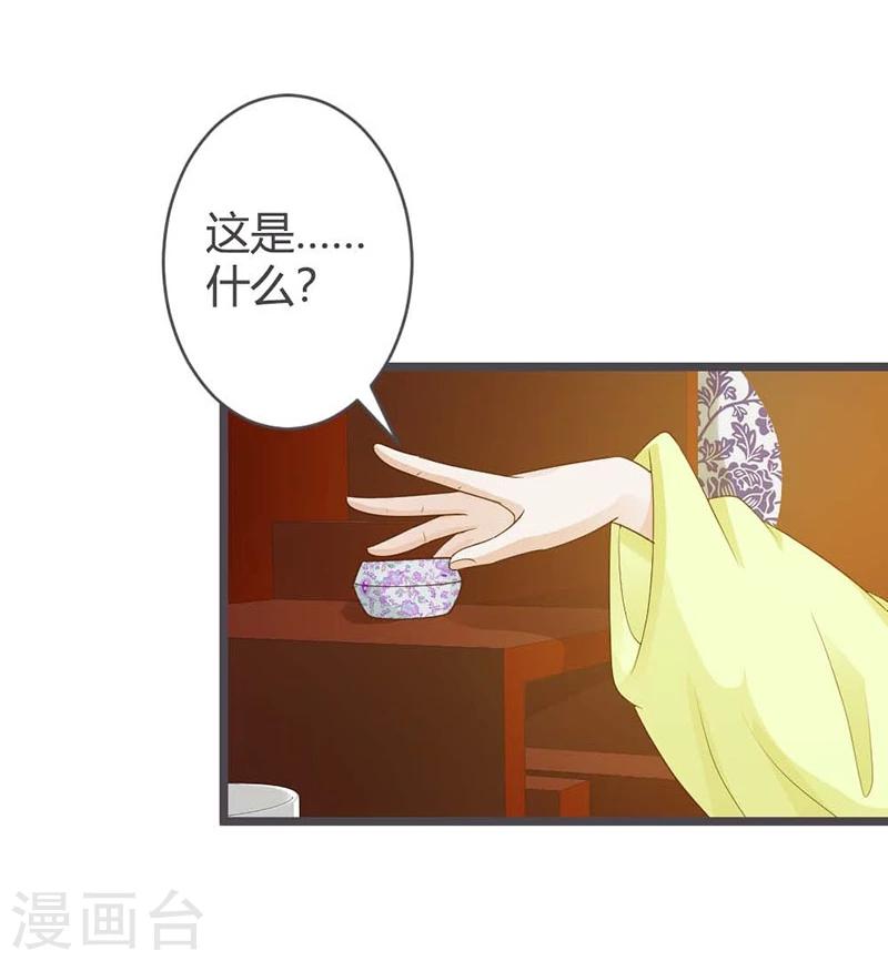 第29话-第31话