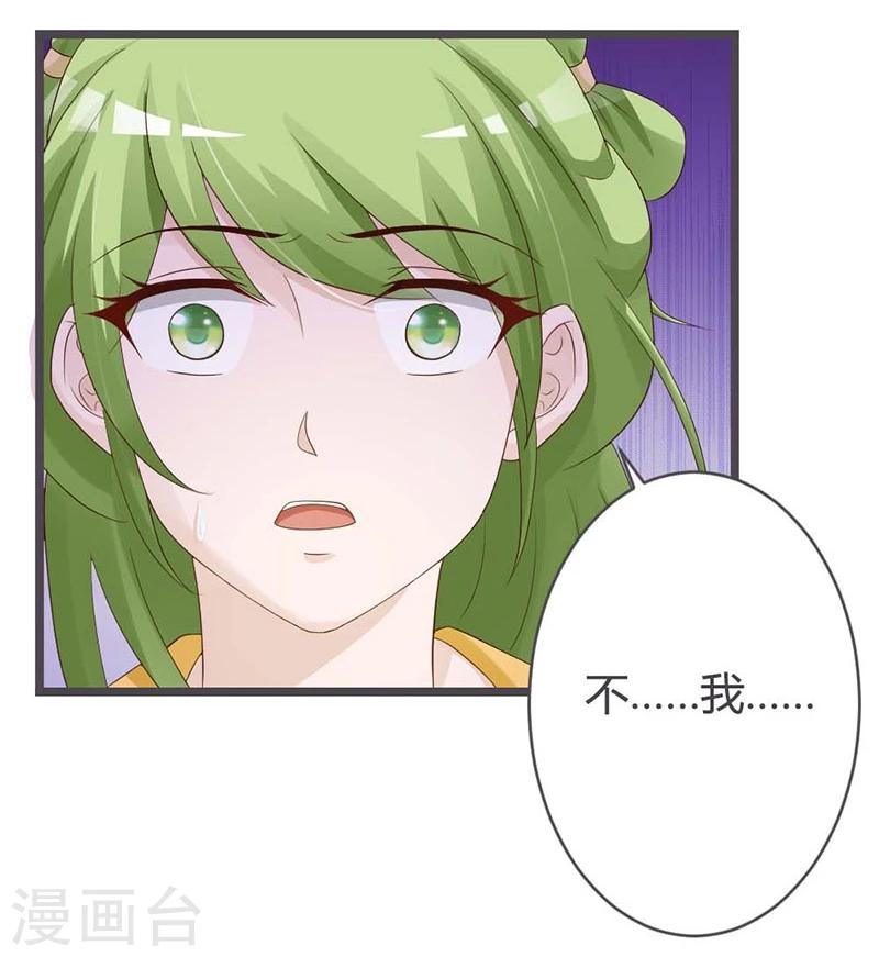 第29话-第31话