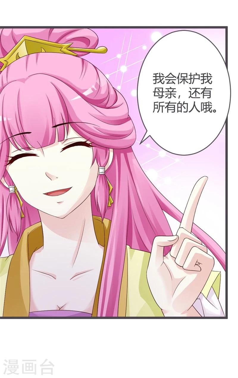第31话-第33话