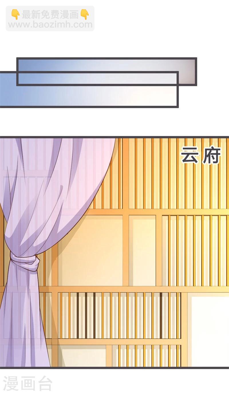 第31话-第33话