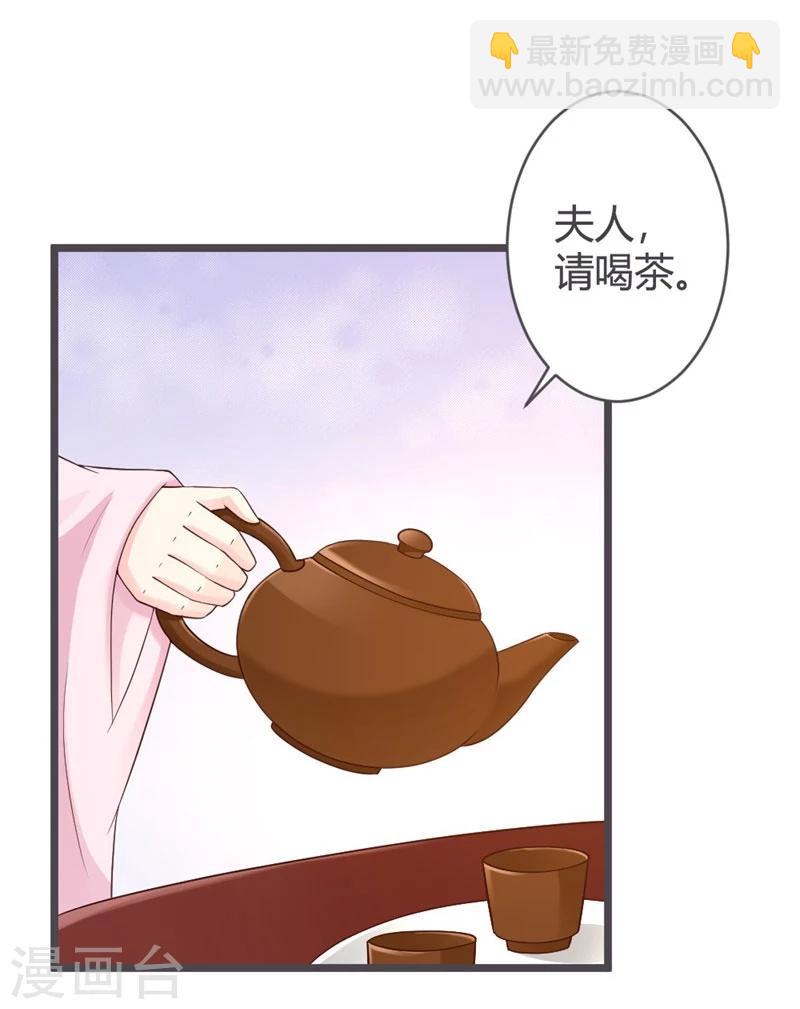 第31话-第33话