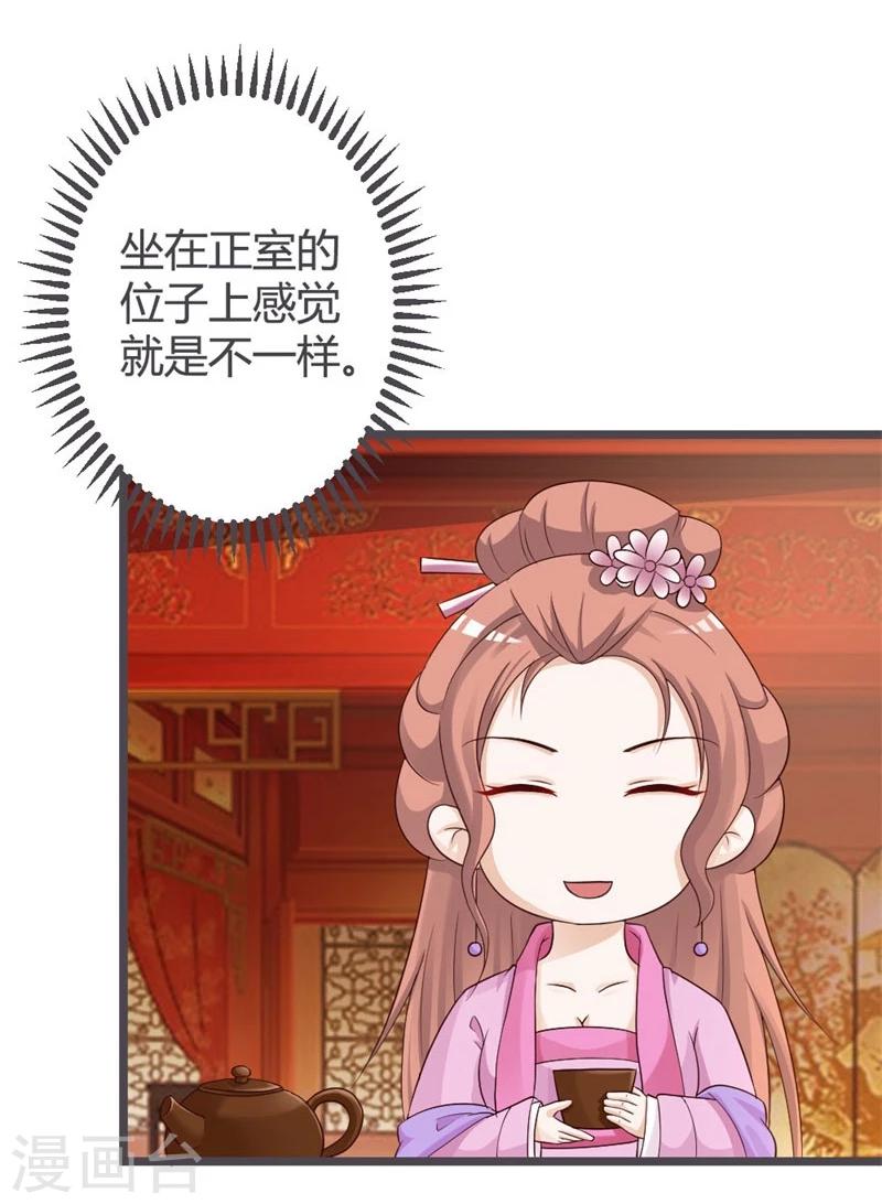 第31话-第33话