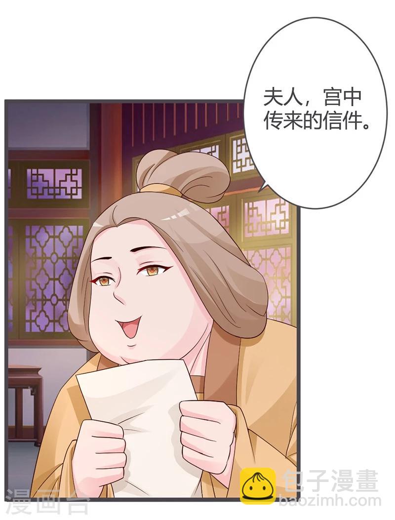第31话-第33话