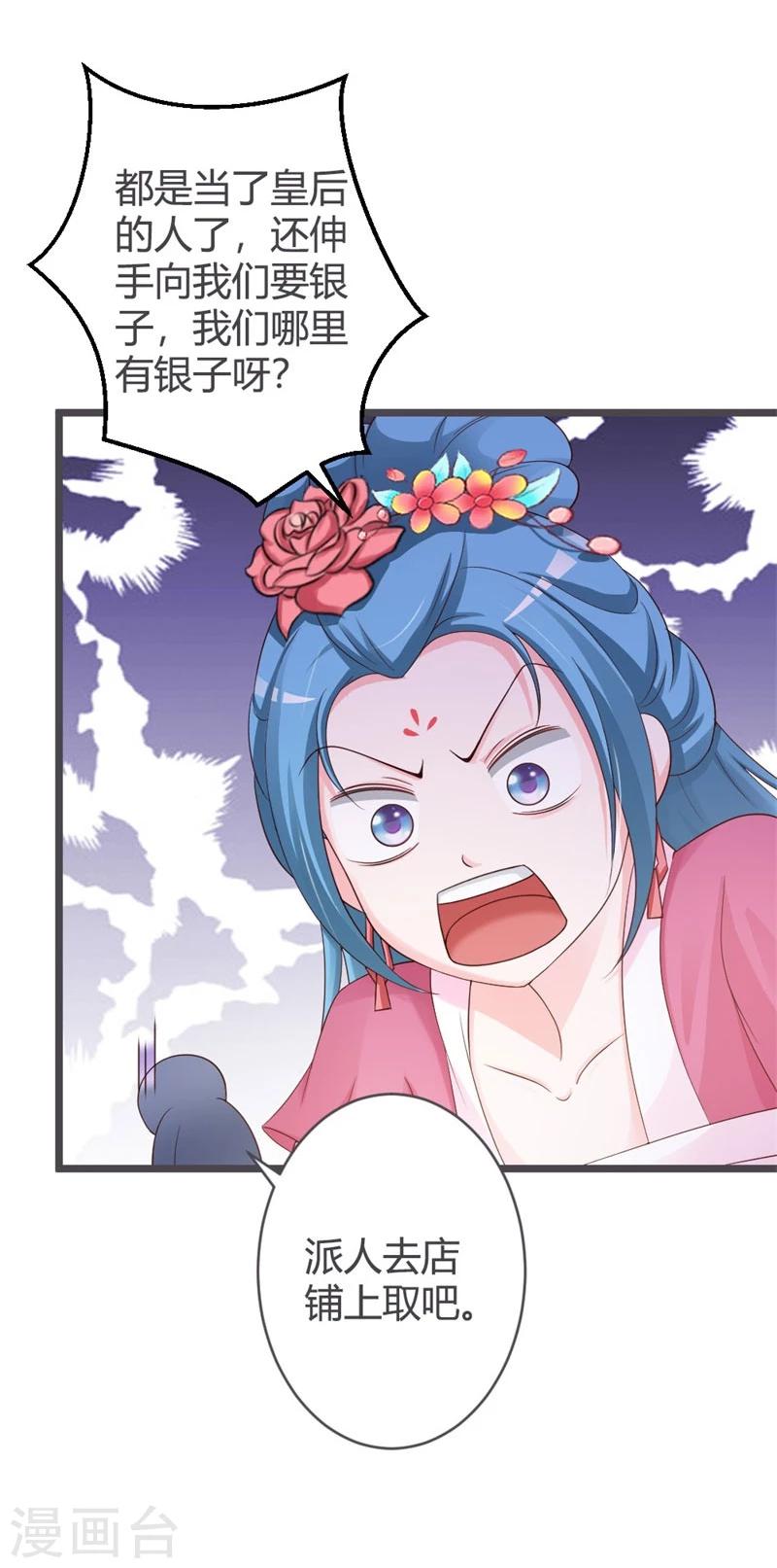 第31话-第33话