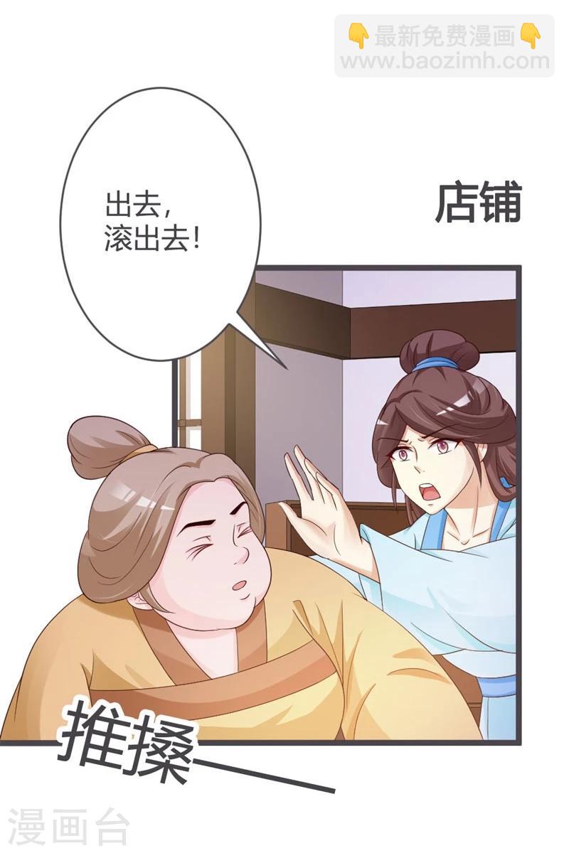 第31话-第33话