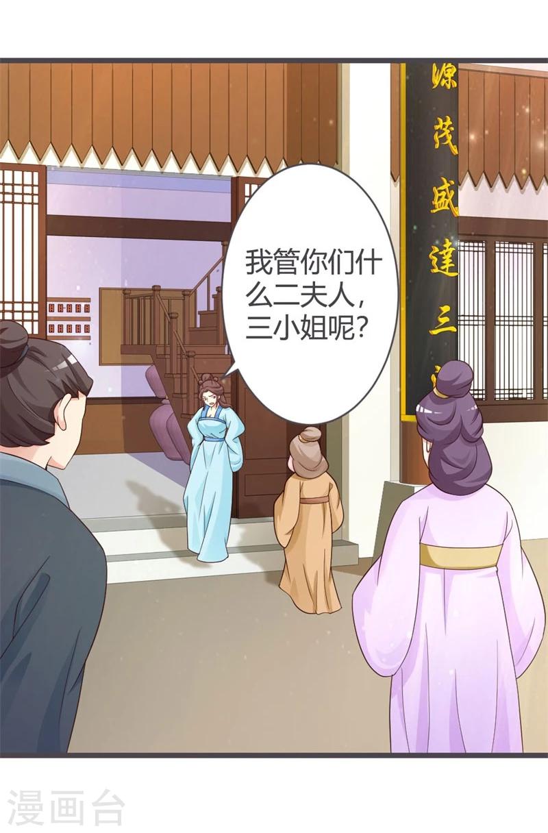 第31话-第33话