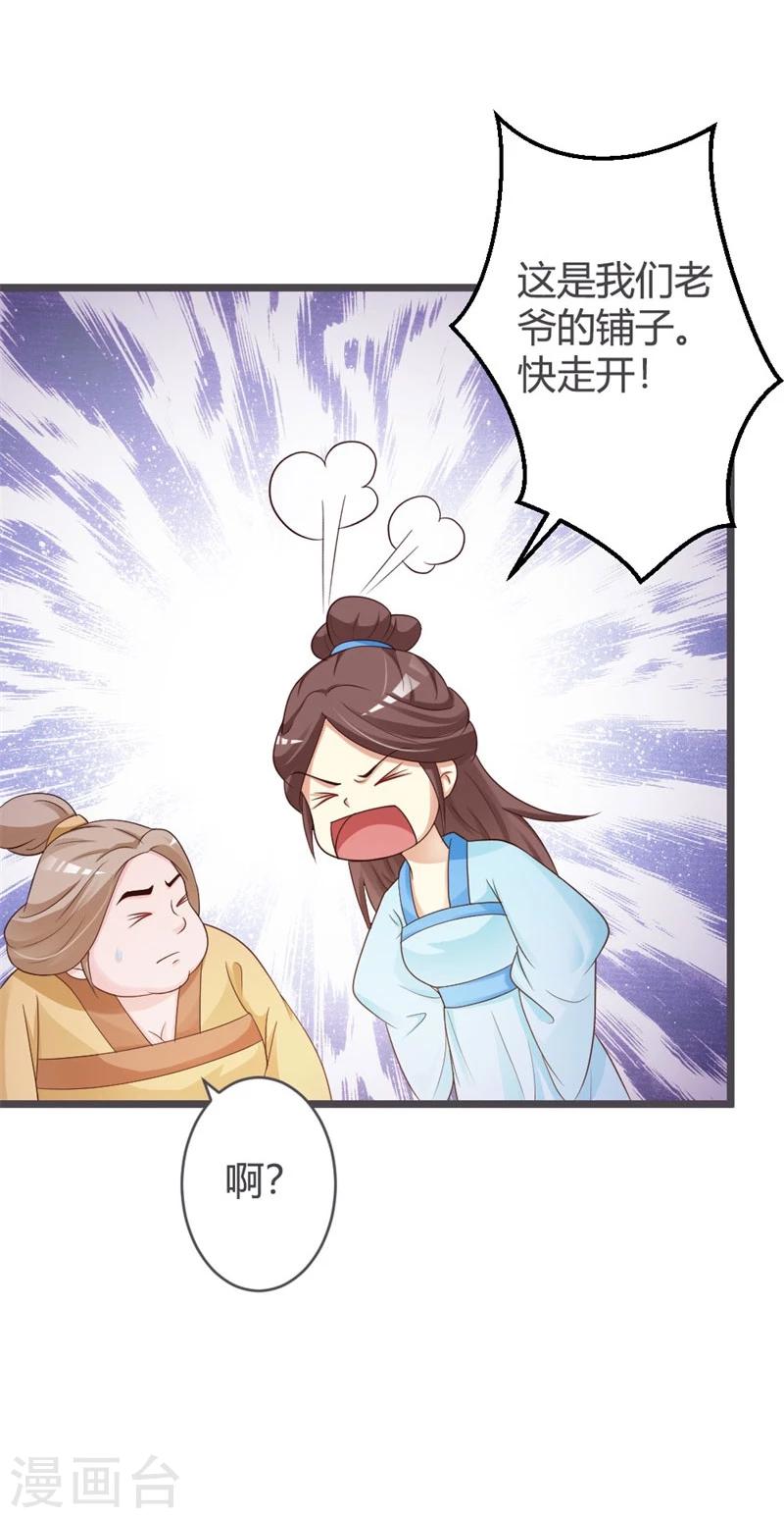 第31话-第33话
