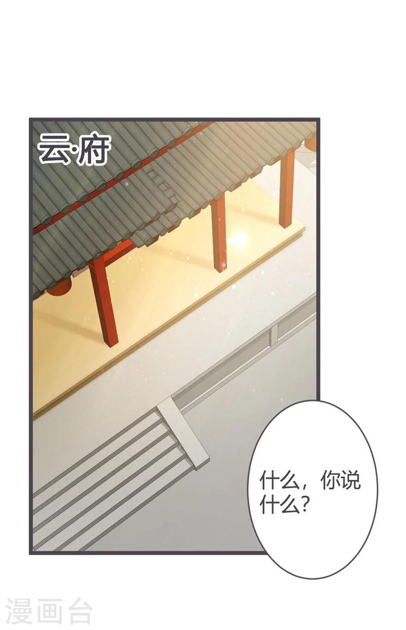 第31话-第33话