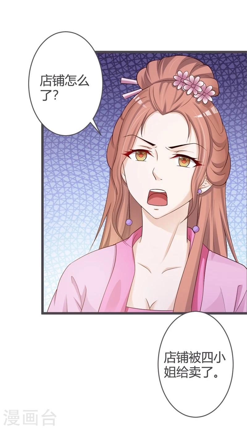 第31话-第33话