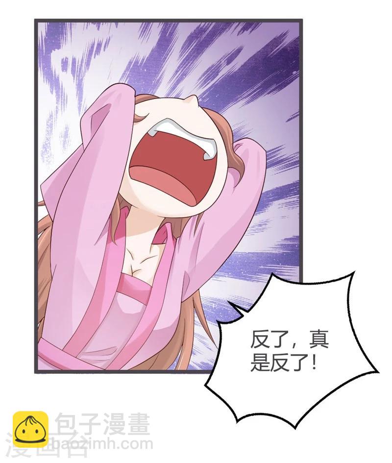 第31话-第33话