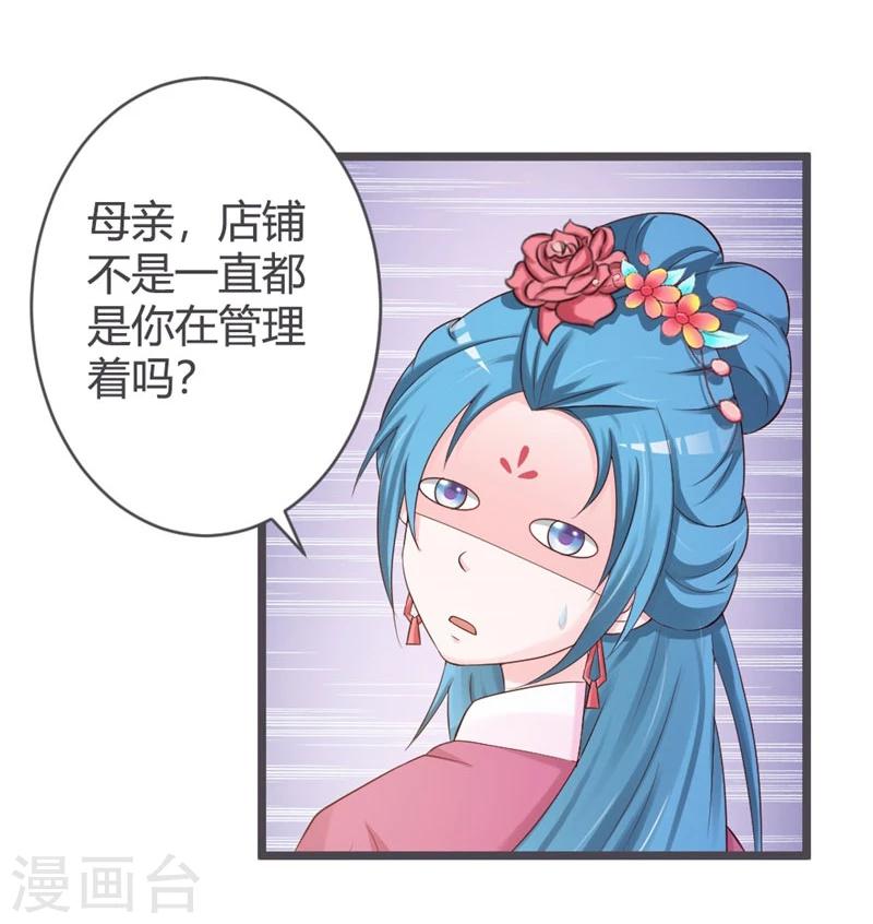 第31话-第33话