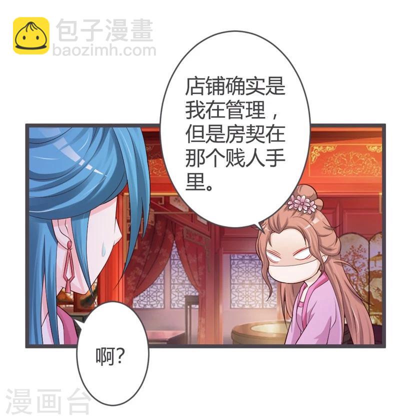 第31话-第33话