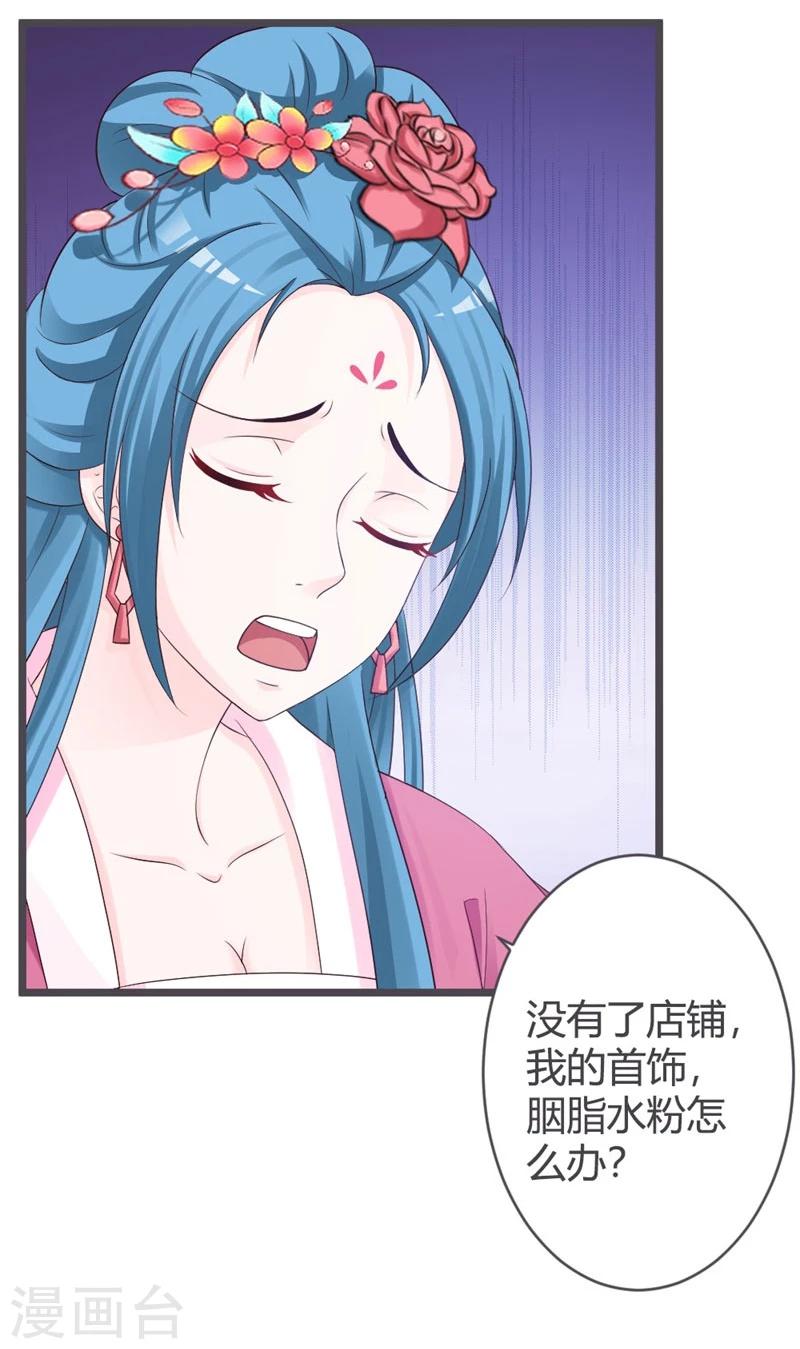 第31话-第33话