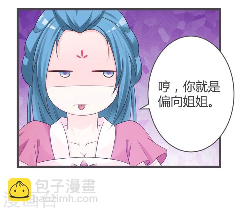 第31话-第33话