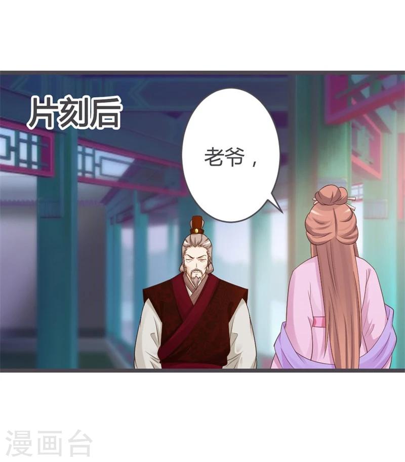 第31话-第33话