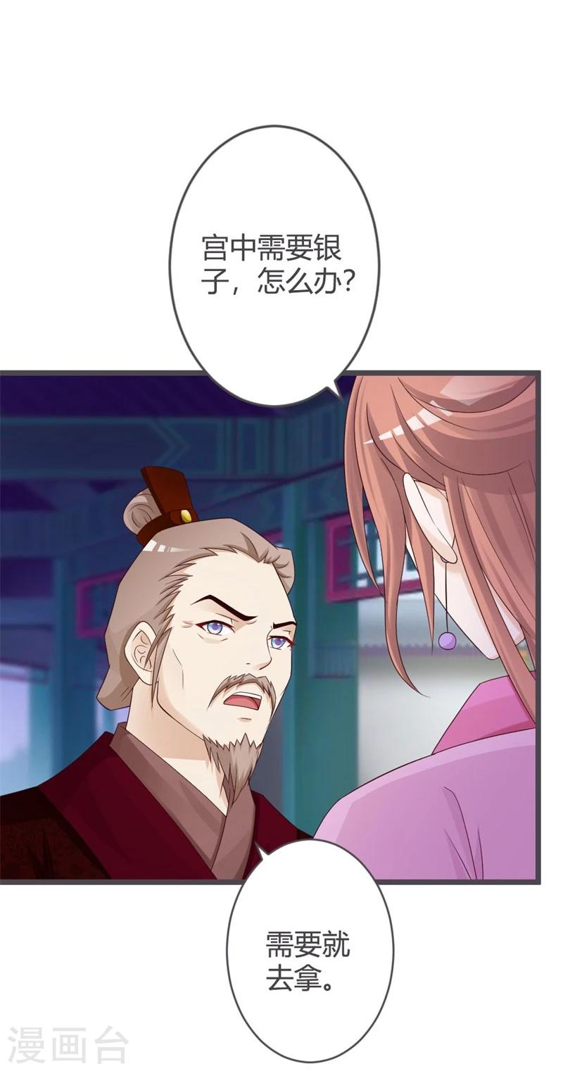 第31话-第33话