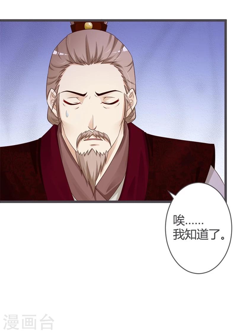 第31话-第33话