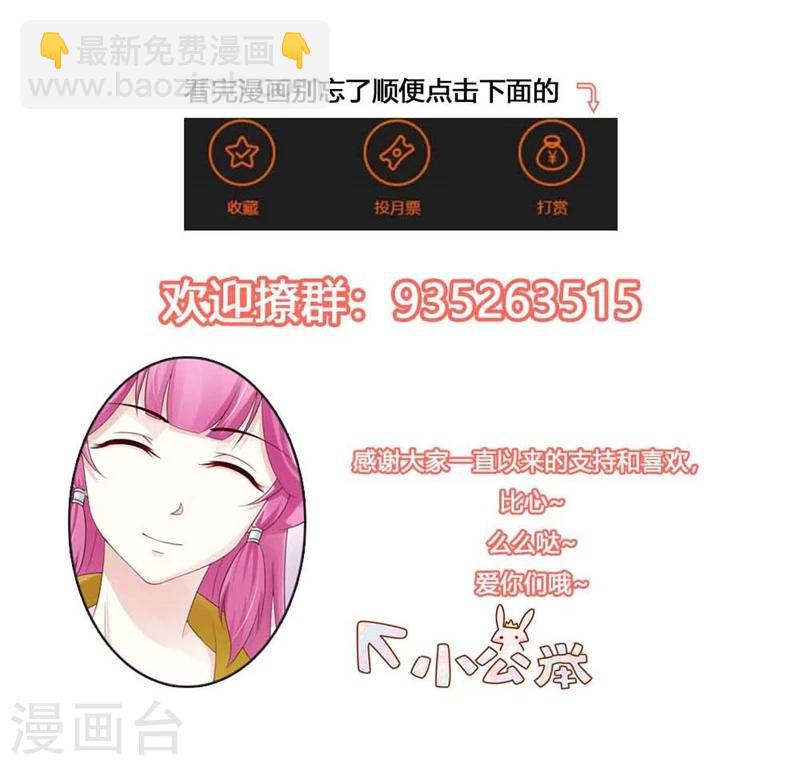 第31话-第33话