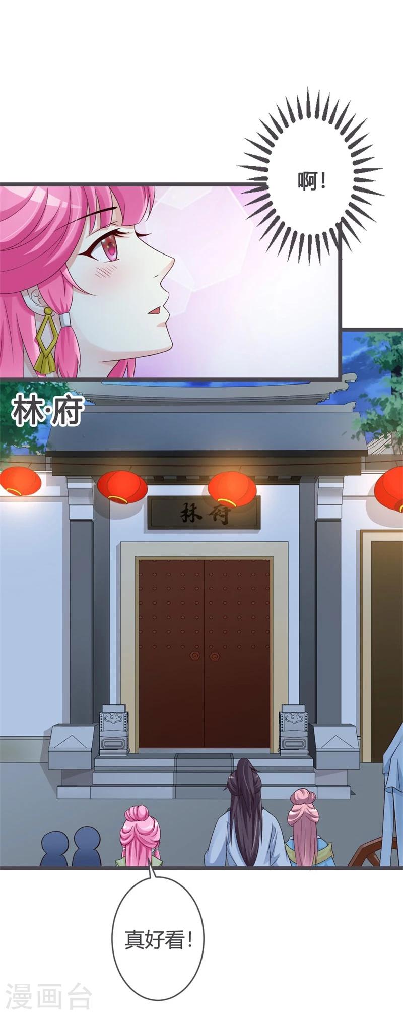 第31话-第33话