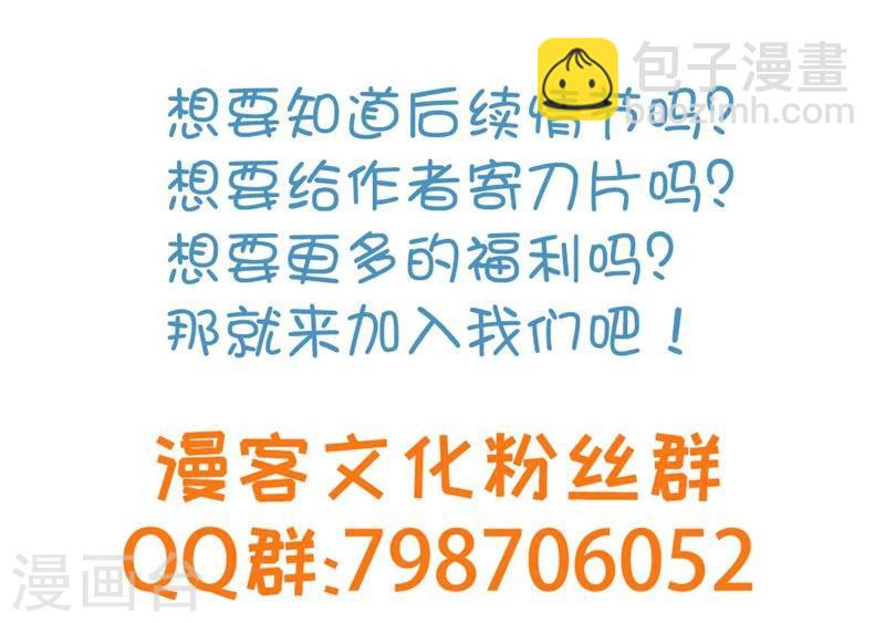 第31话-第33话