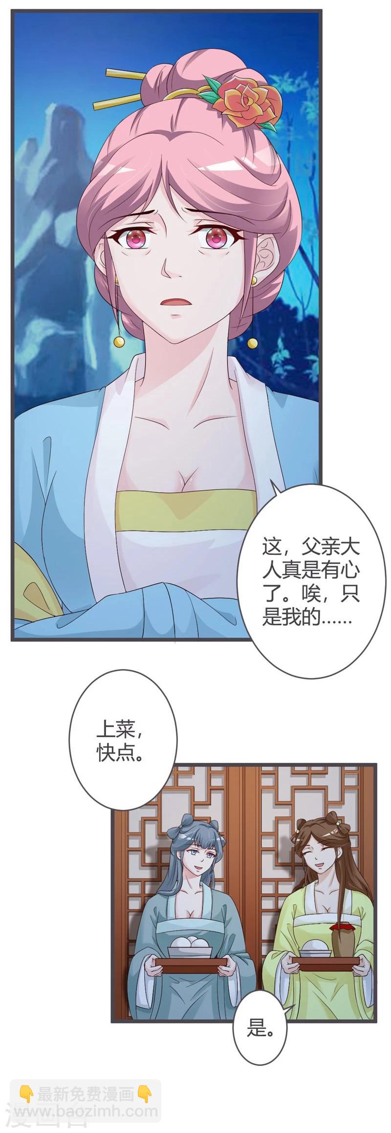 第31话-第33话