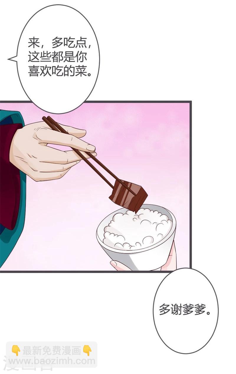 第31话-第33话
