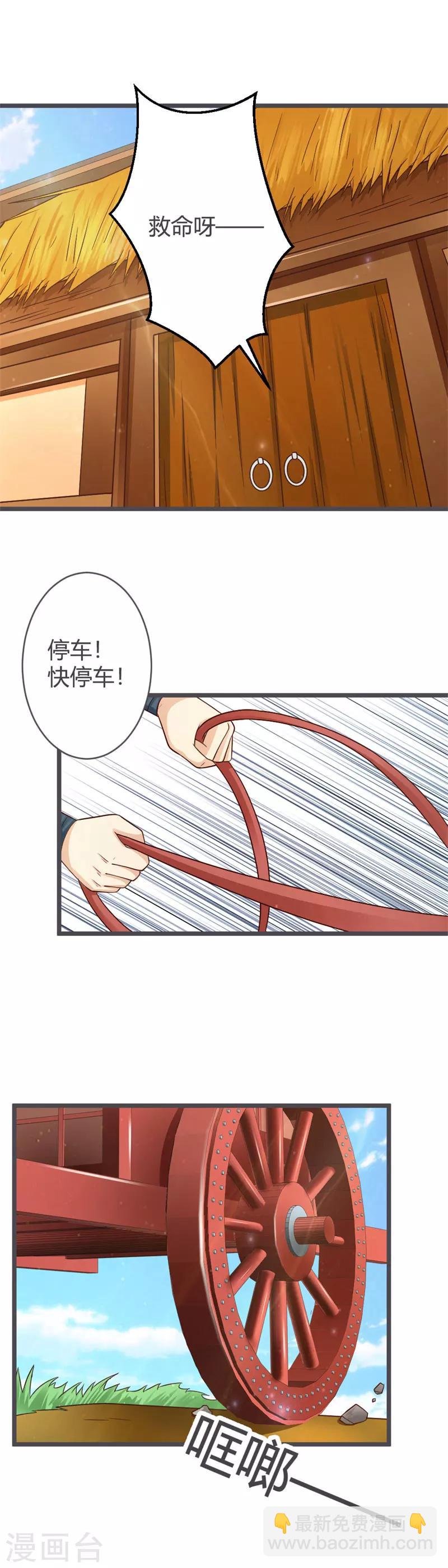 第33话-第35话