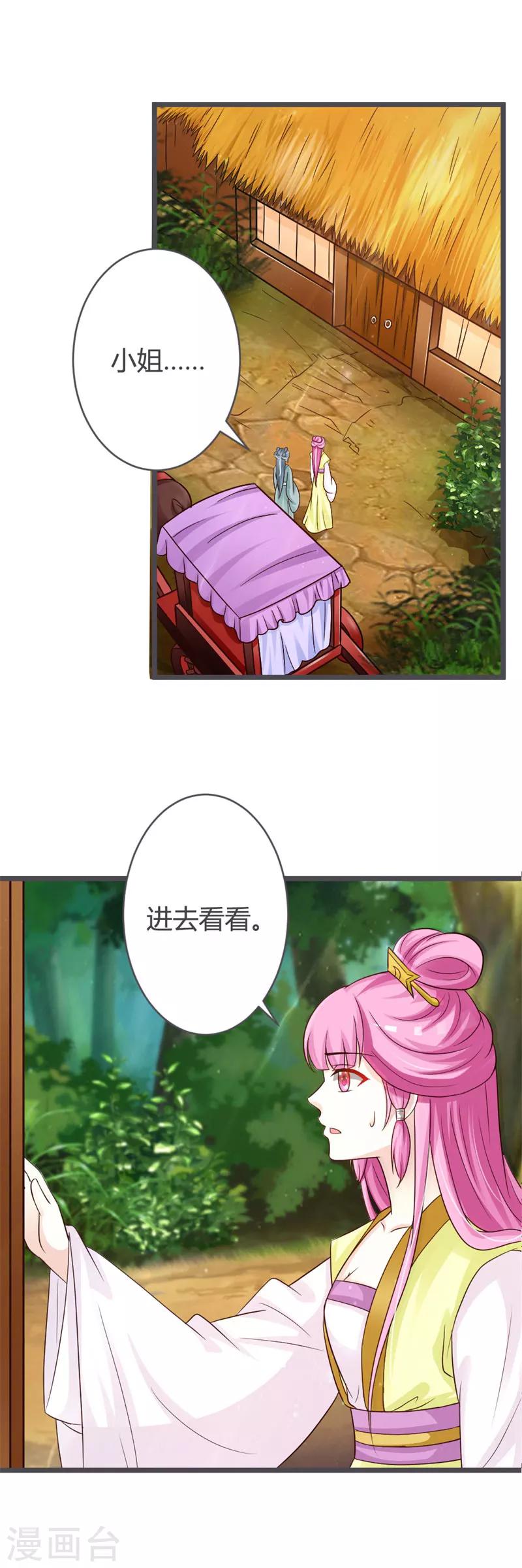 第33话-第35话