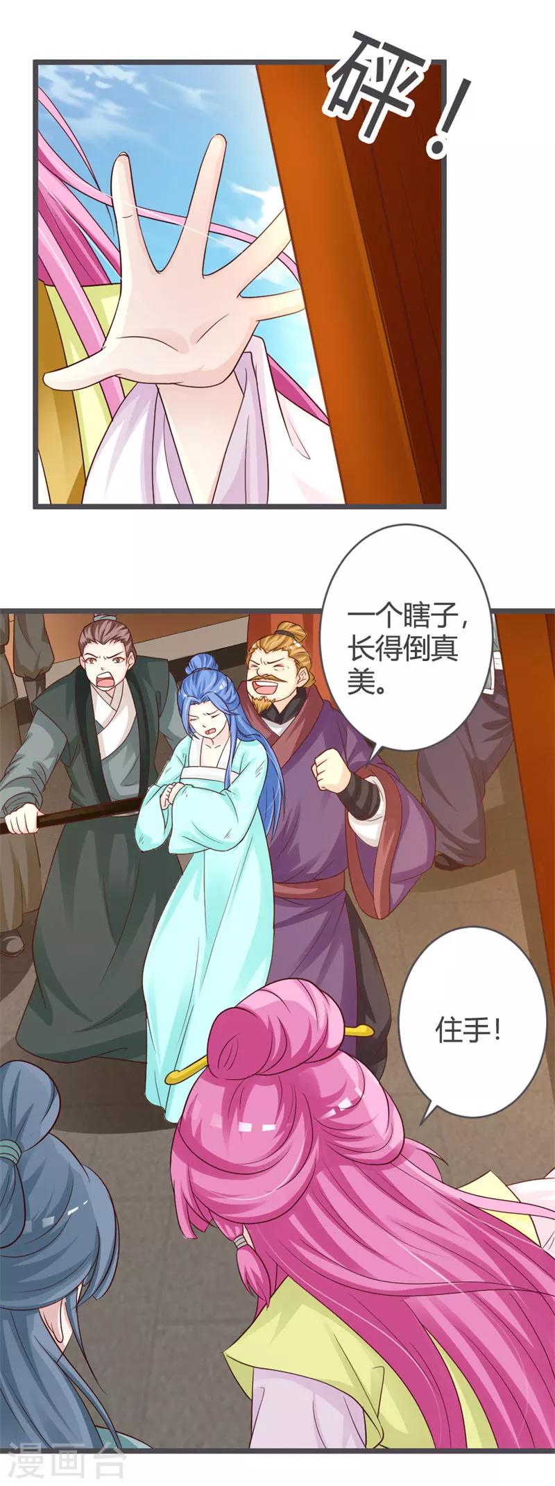 第33话-第35话
